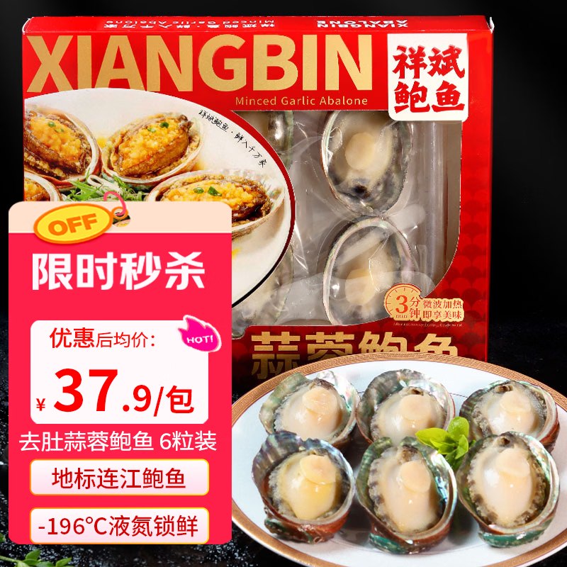 200-20黑五卷