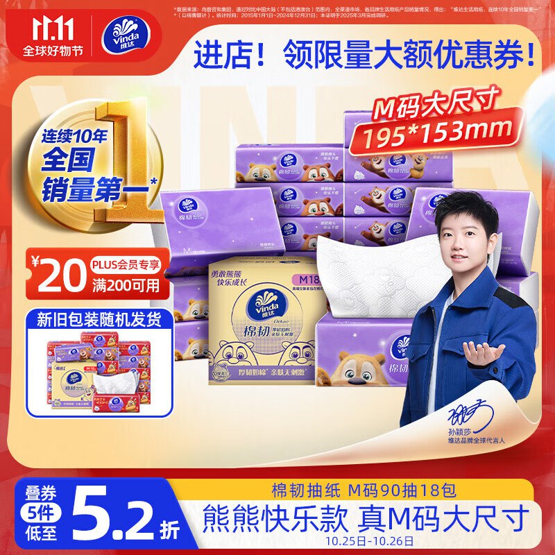 200-20卷