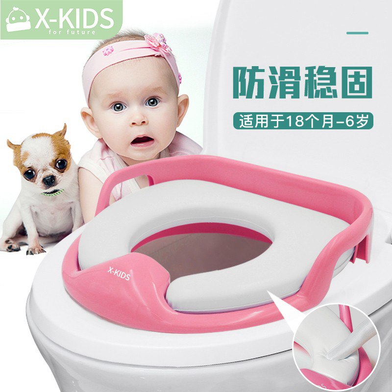 X-KIDS儿1-8岁儿童马桶坐便圈，19.9