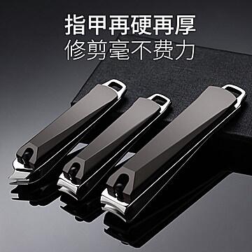 指甲剪3个，1.9元 (VgXj174Gamg) 微信公众号：科技花