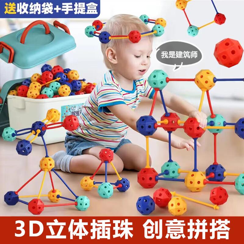 概率砸79-20券，拍2件15.92亓玩具5折券