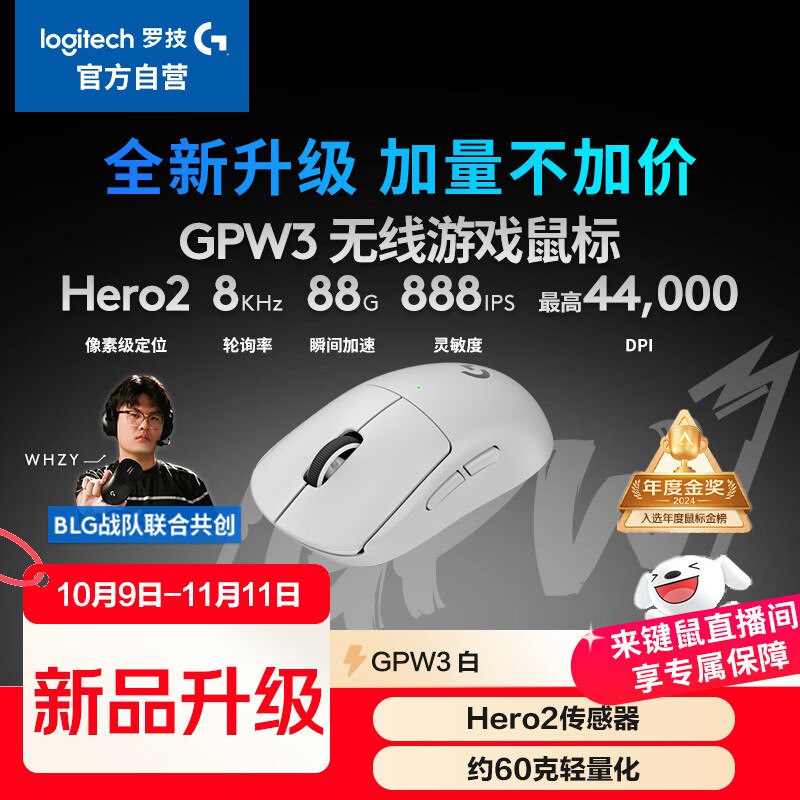 如有3C数码1000-500卷