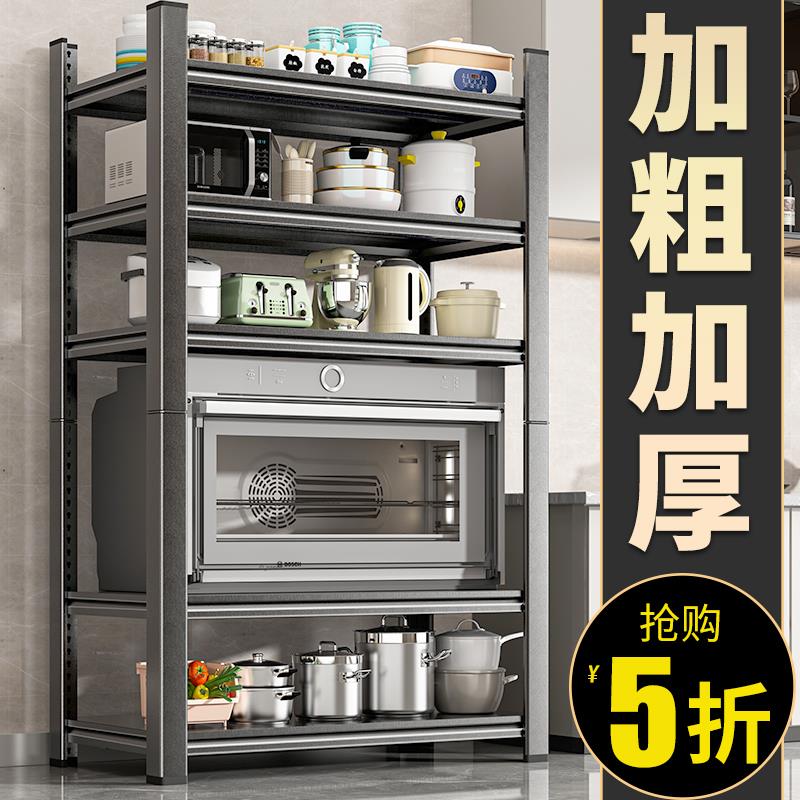 1-厨房置物架5折凑津贴/ CZ0001 /)yCPfdrG52vN)//