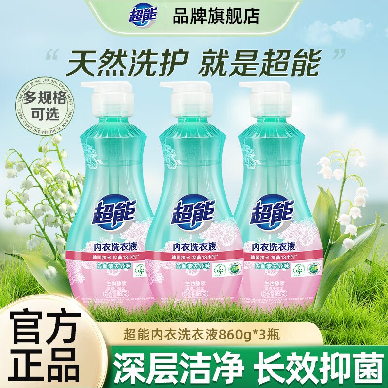 先领2张补帖卷①