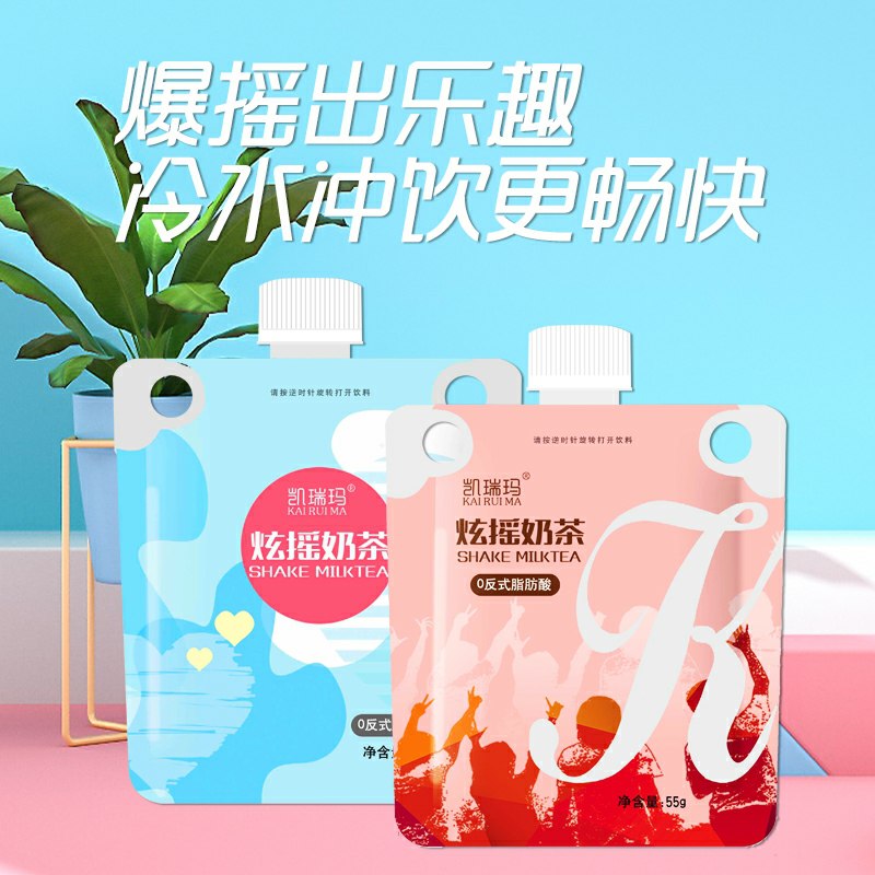 0点后下单 先领券12.5元凯瑞玛手摇奶茶55g*5袋(JX1IcCQNfQJ)/