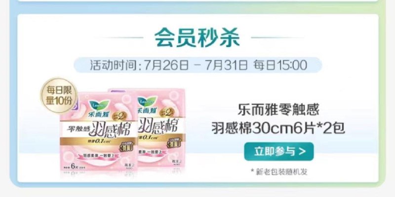 15点，乐而雅会员中心 1亓/ CZ3457 /)L5qVdFGKnZJ)//