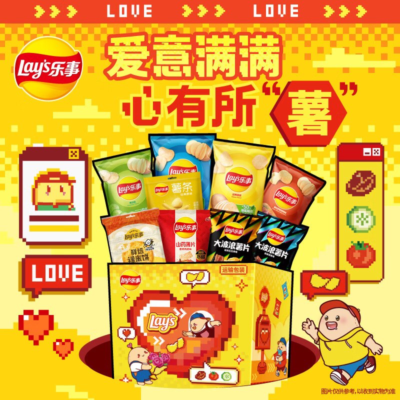 发起新组团10-2全品卷#小程序://京东购物丨点外卖领国补/5yYA32ZGcEDpyVE乐事（Lay's）薯片 爱意满满大礼盒 630g京东购物小程序#小程序://京东购物丨点外卖领国补/ohnZXRpf4e1nxdl下单，上海等地2首单【6.4】