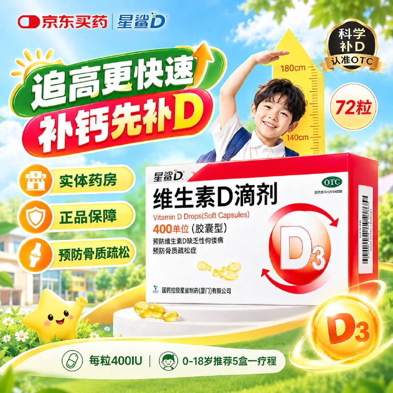 领9.2折劵