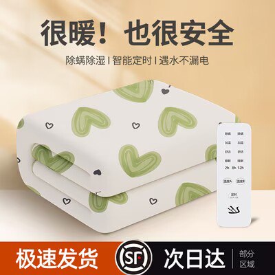 13.9💵 甜猫电热毯150x70cm！/！)G4tkW1UDxRV)/ AC01/