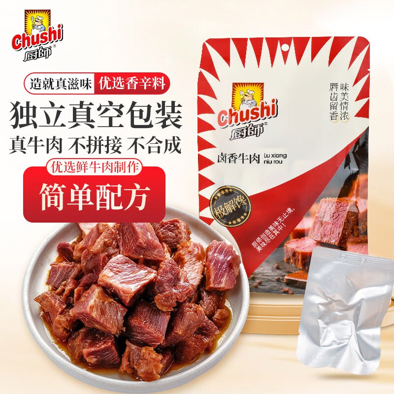 底栏点主会场领200-20卷