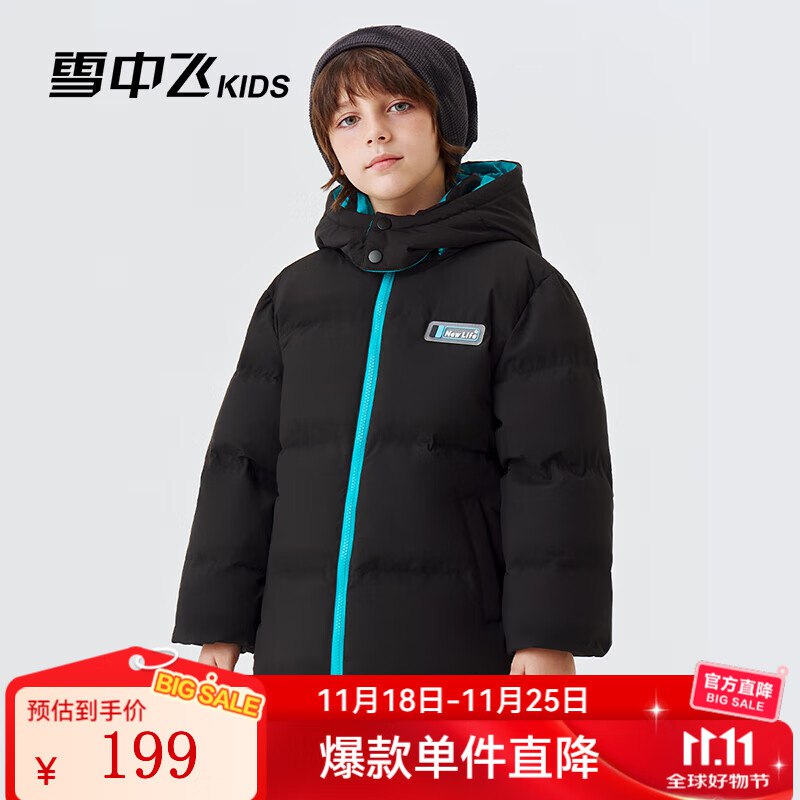 领200-140卷