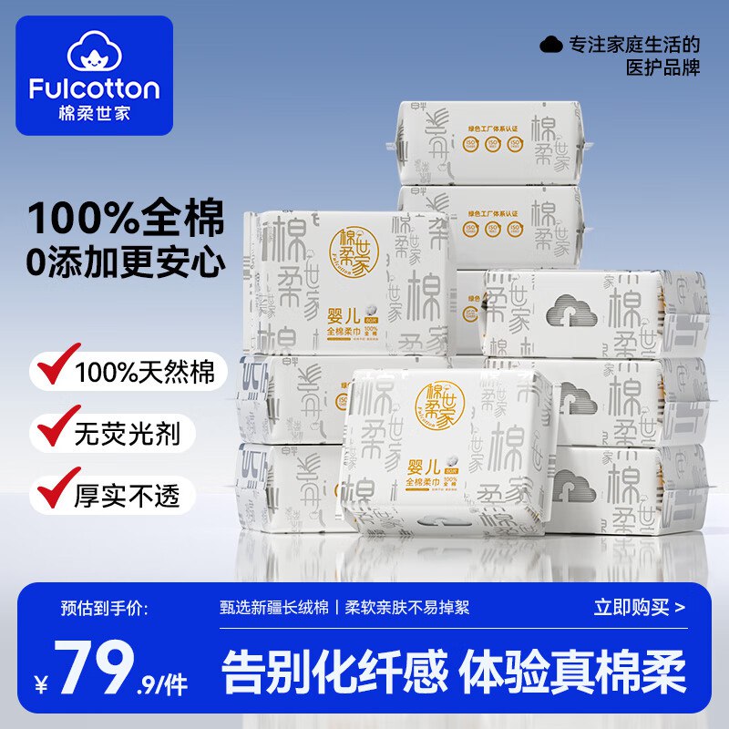 先领2张补贴卷①