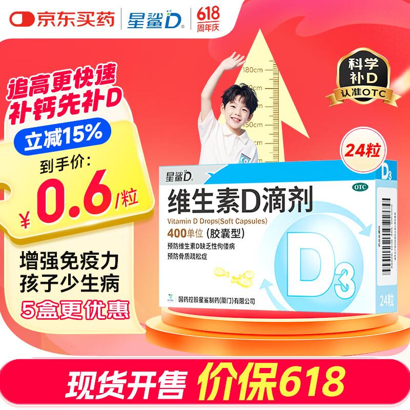 省省卡部分有健康5券