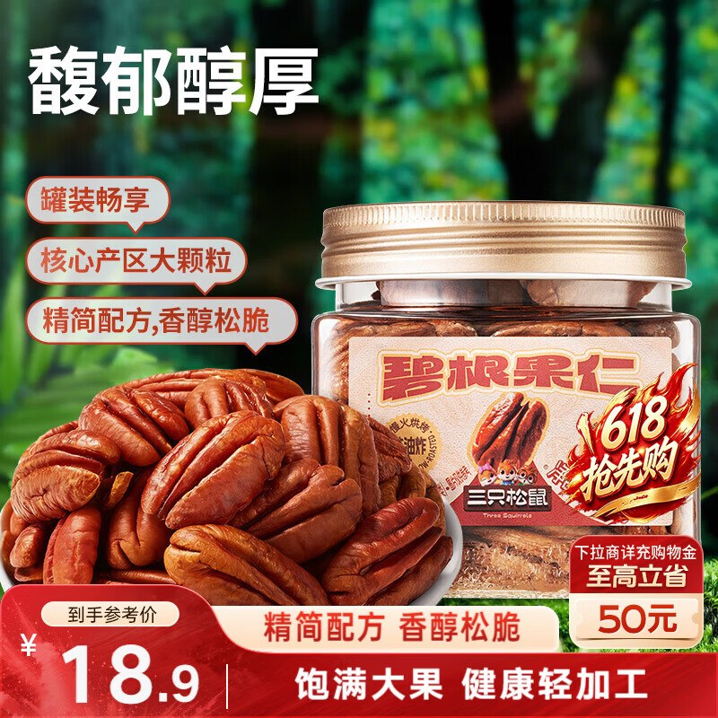 地区价