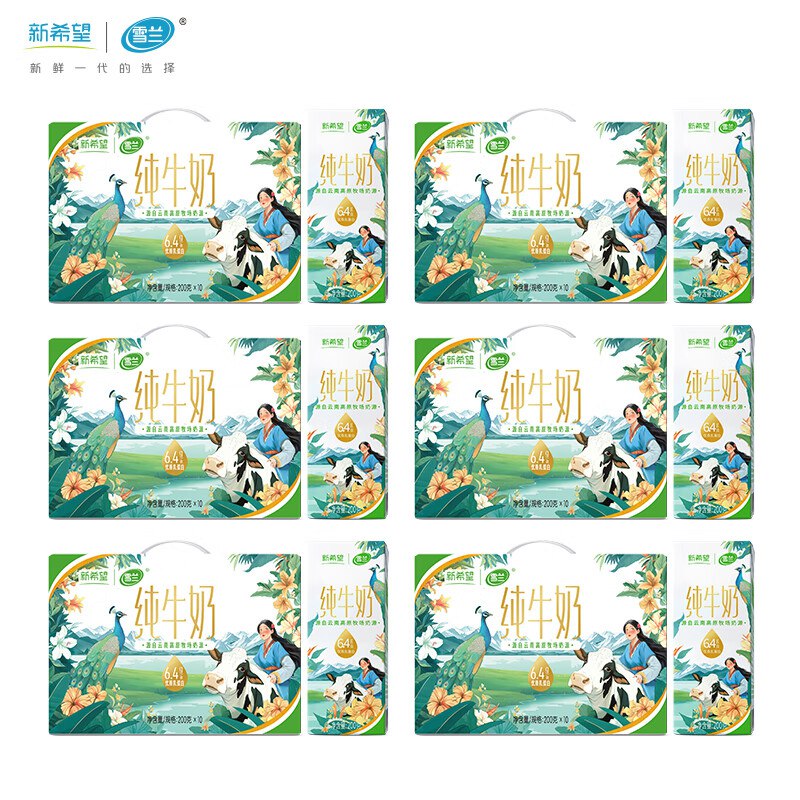 领99-20补贴卷