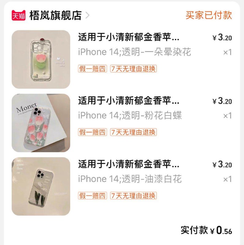 1-页面8-5券叠加3件6折/ CZ3457 /)JlVCW2qK39M)//每日红包 1111.fanli.me