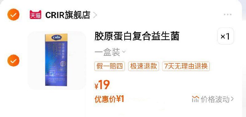 1元，自辩/ CZ2998 9/I4rSV5OItSO//://