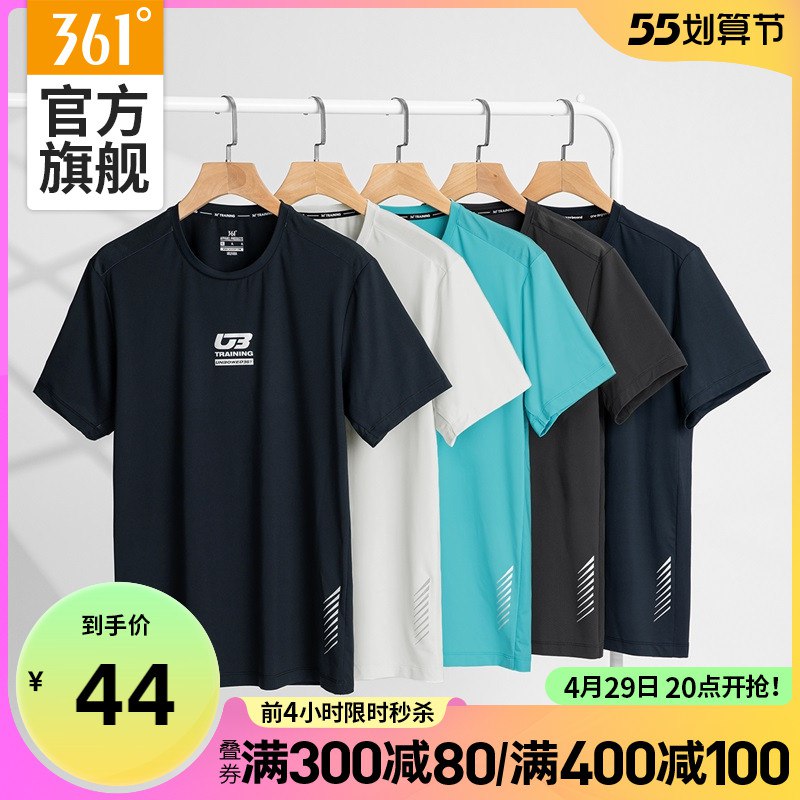 3.领券 加入购物车1件361度男士冰丝速干运动短袖￥Czdp28Jz03D￥/ 折板鞋90 拖鞋77 短袖32不想要哪个 一起付款后退了