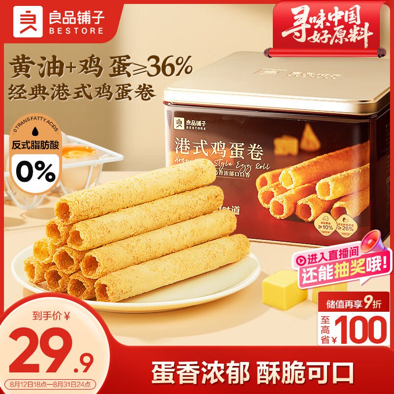 先领卷