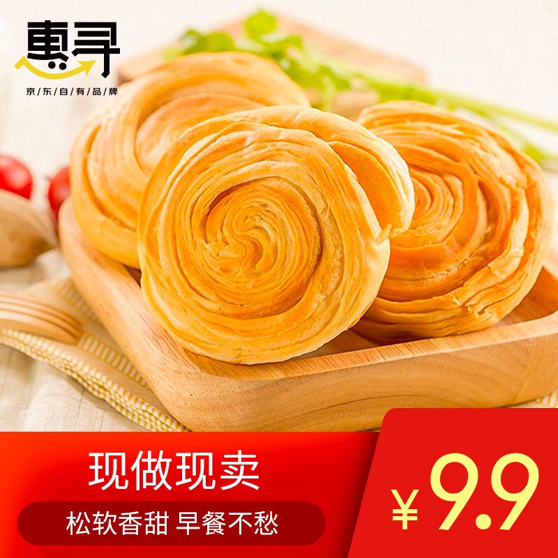 【  】奶香味手撕面包 9.9亓