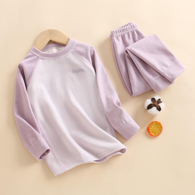 诗莉奥插肩袖无痕保暖内衣