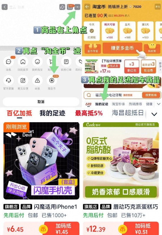 右上角下単，6.4亓💰闪魔手机壳盲盒💥好圿适用苹果/华为 入手不亏9/5sidf0IGnsB// AA11  ---每日红包 u.jd.com/0apPWo4