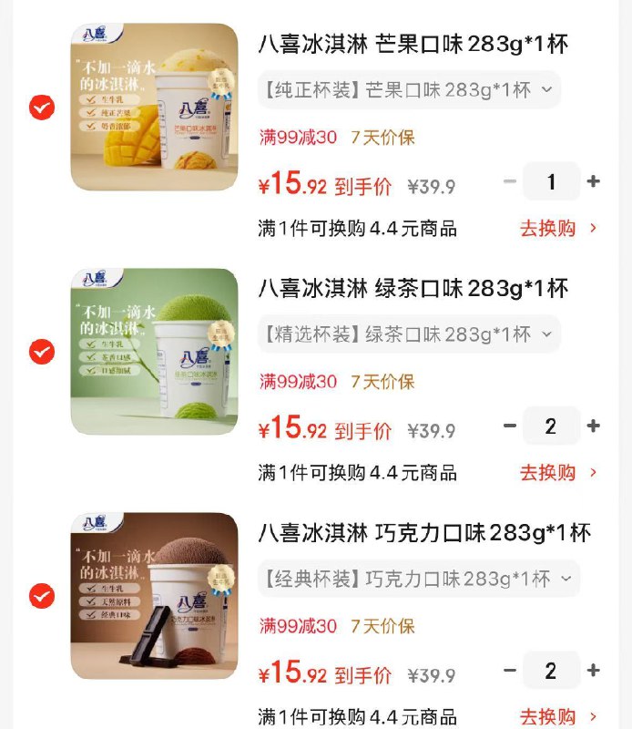 先跳APP领200-20卷