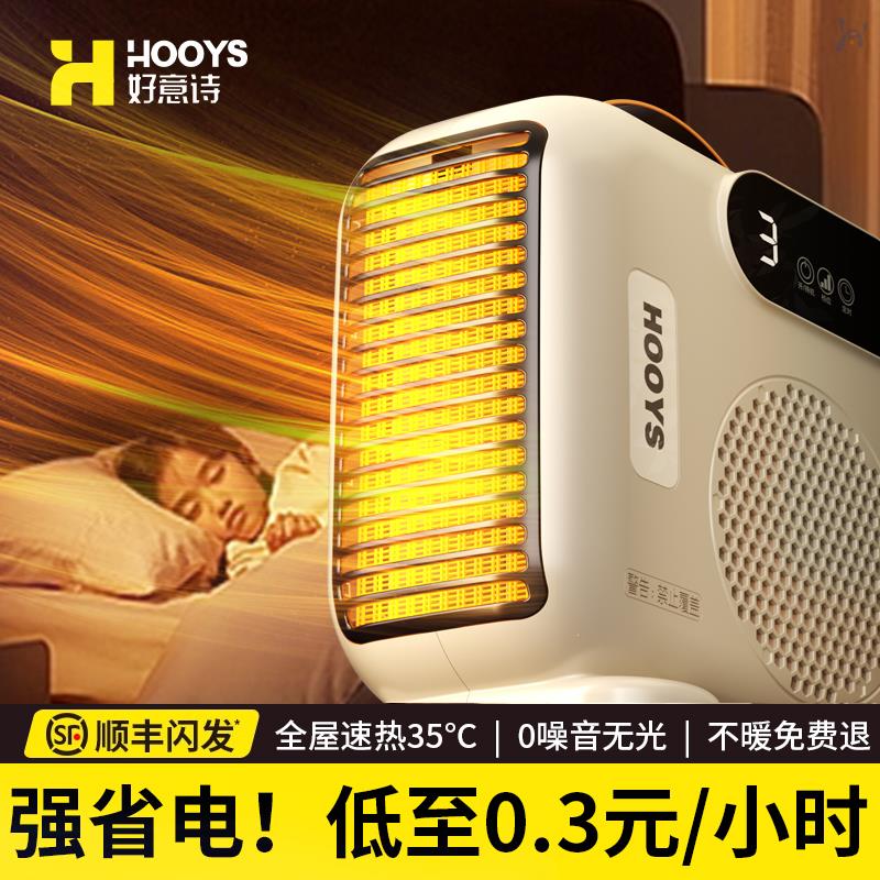 电暖风5.98   1/ CZ7384 /srhy3C0fdU0//://