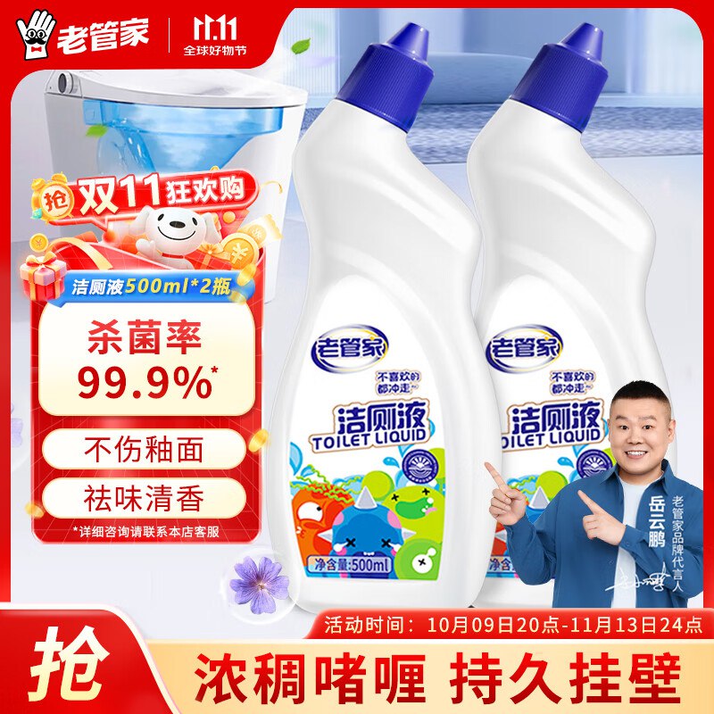 先领9-3卷