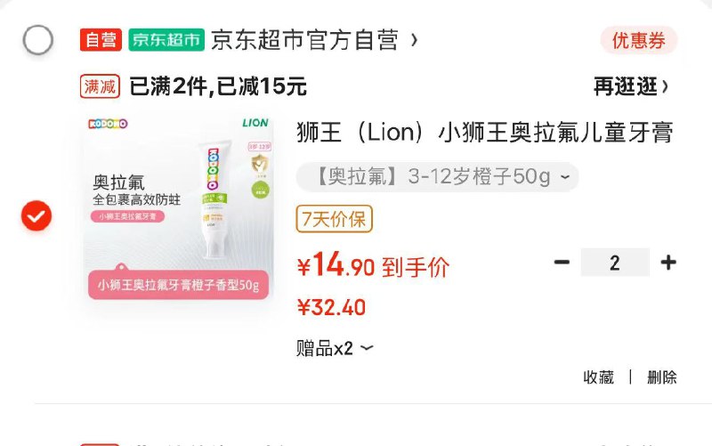 先领45-20补贴卷