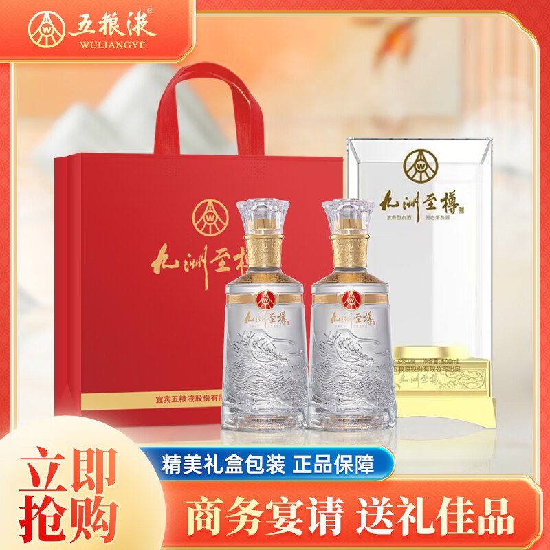 先领200-20卷