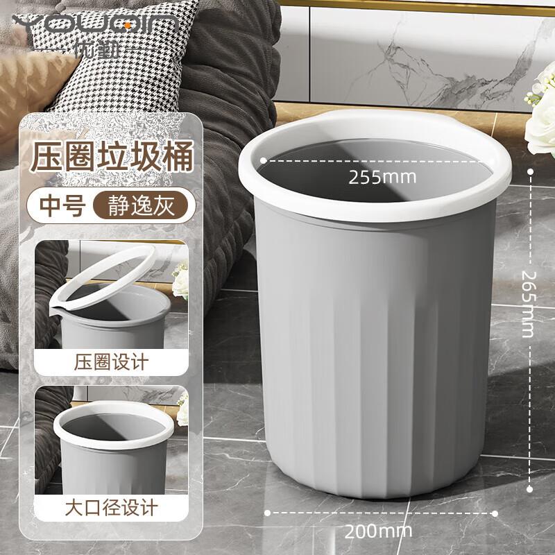 优勤大号大容量垃圾桶