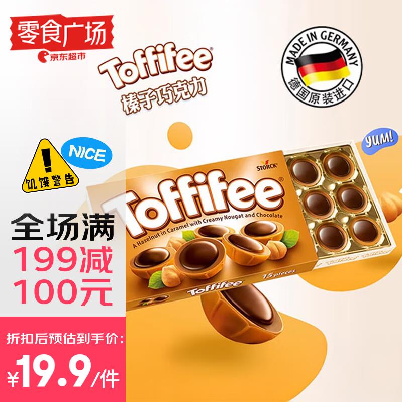 如有黑五200-20奍轻爷抹茶粉90g 烘焙冲饮品固体饮料到手30亓拍3
