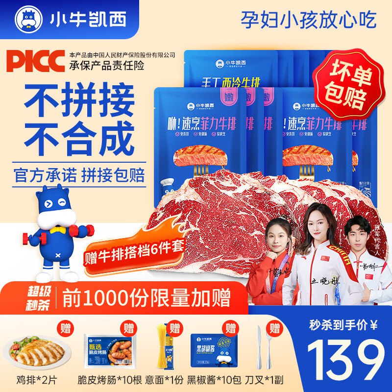 先领200-20补贴卷