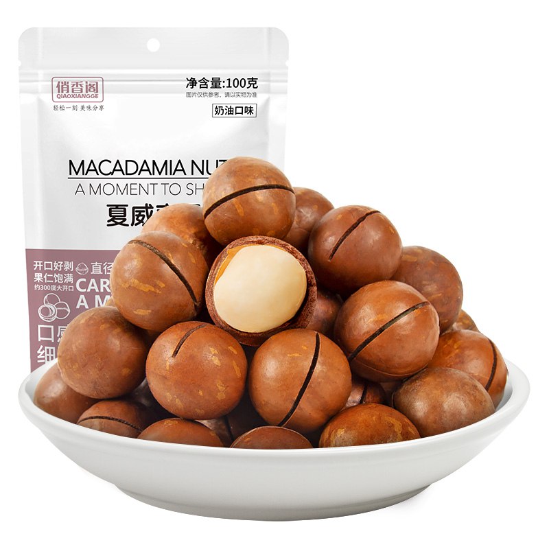 25-10券可买的太多了，自己可用进去俏香阁 夏威夷果 100g/袋，2件