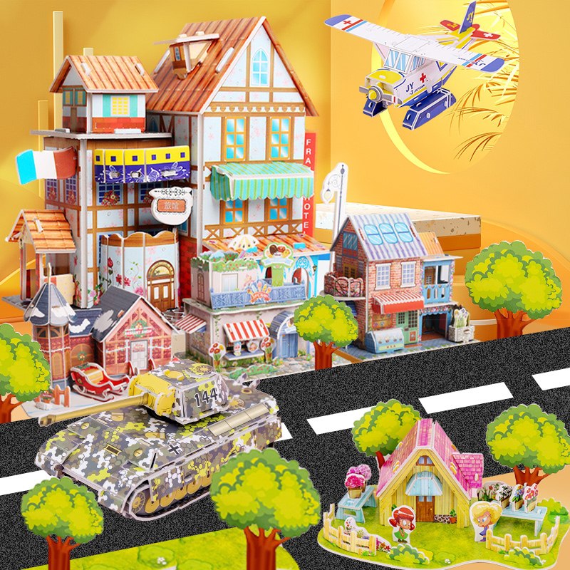 0点后下单 先领券 6.9元儿童益智3d玩具创意拼图(j4RDXk6jfj5)/