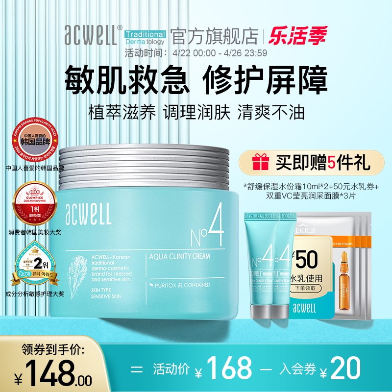 2.凑单商品 也加购物车1件￥3pY12RqxZ84￥/ 两个商品一起【提交并付款】然后再单独【退款凑单商品】妇炎洁抑菌卫生湿巾 到手16.5元