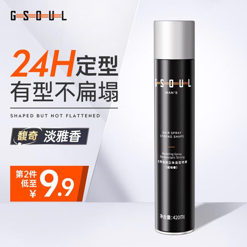 用楼上学生号美发奍各拍2件1.7