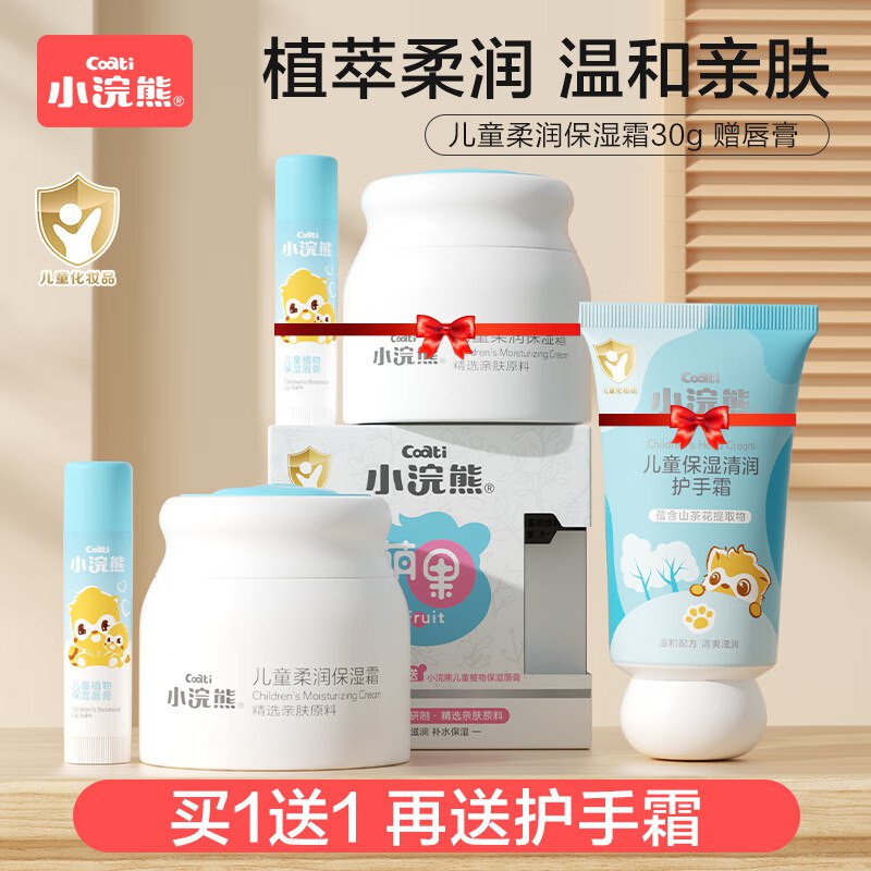 先领补贴卷