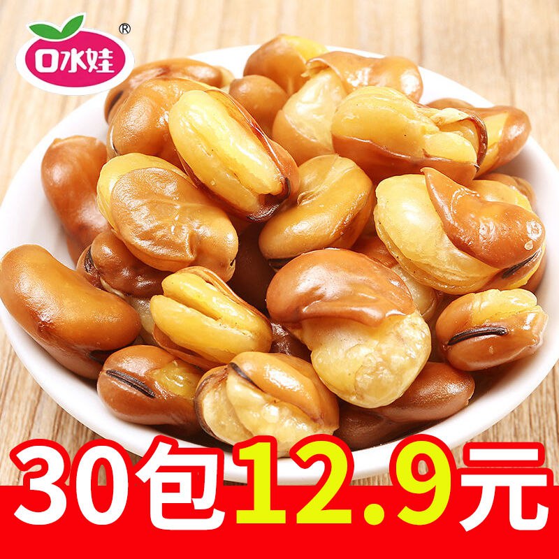 口水娃蚕豆兰花豆网红零食散装小包装零食小吃批发4.9元