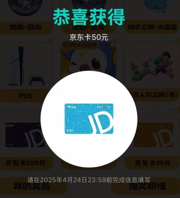 自测：TapTap预约