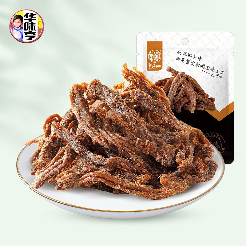 华味亨 多款肉类系列零食组合