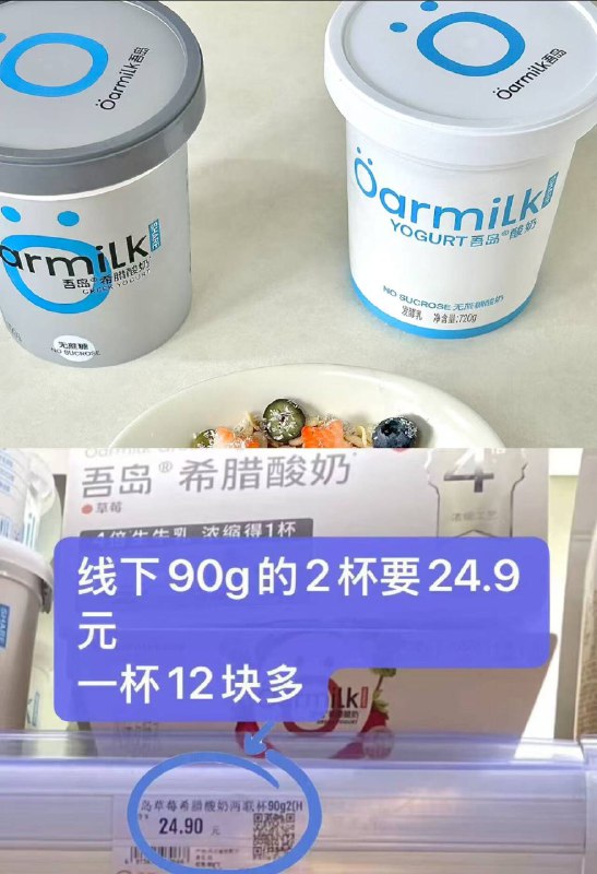 这次是720g超大桶加量装还有额外赠啊❗️巨值了 ---每日红包 u.jd.com/0apPWo4