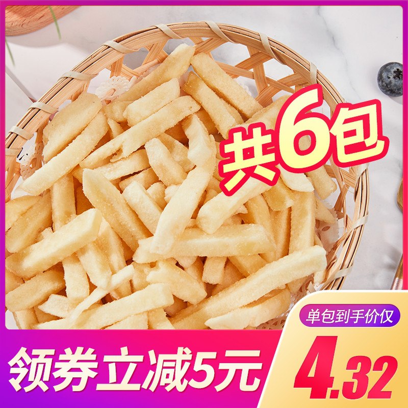 0点后下单 拍下18.9元亲亲物语原切脆脆薯6袋装(X5N6Xi1psYV)/