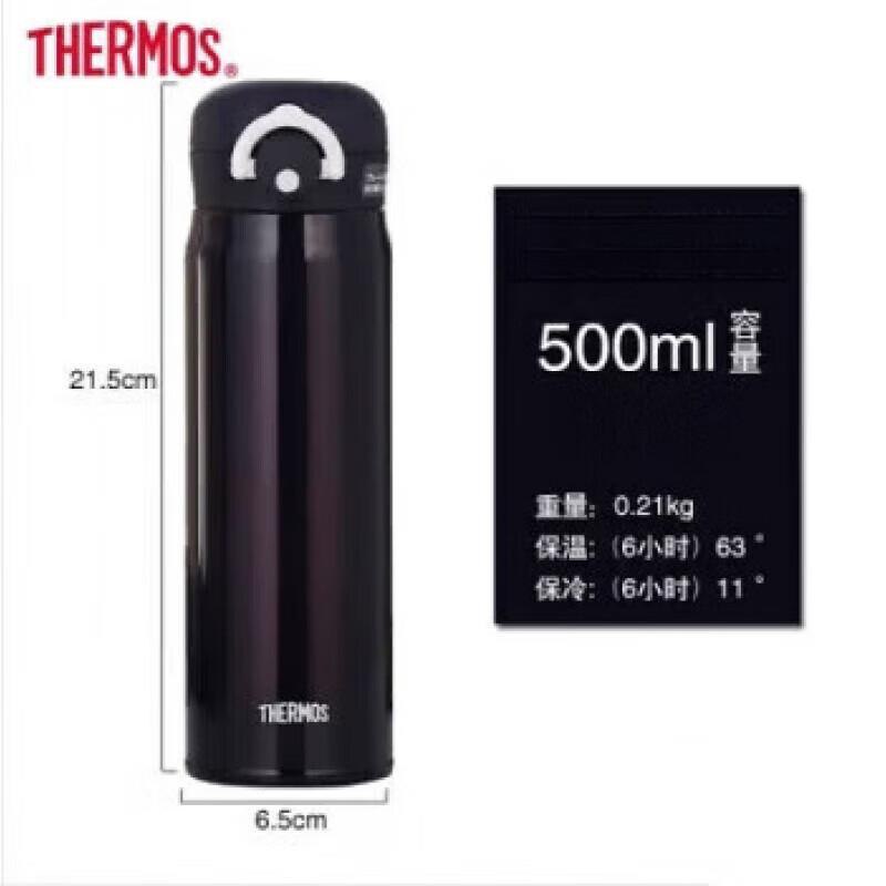 膳魔师大容量简约保温杯