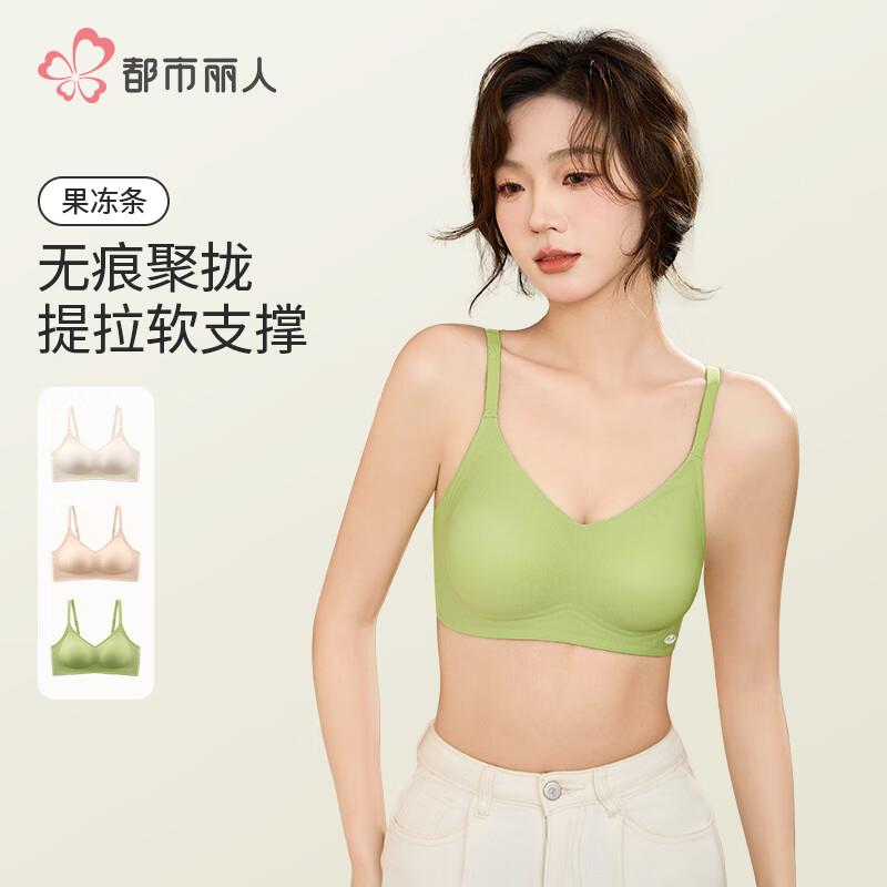 都市丽人女士内裤7A纯棉抗菌 4条