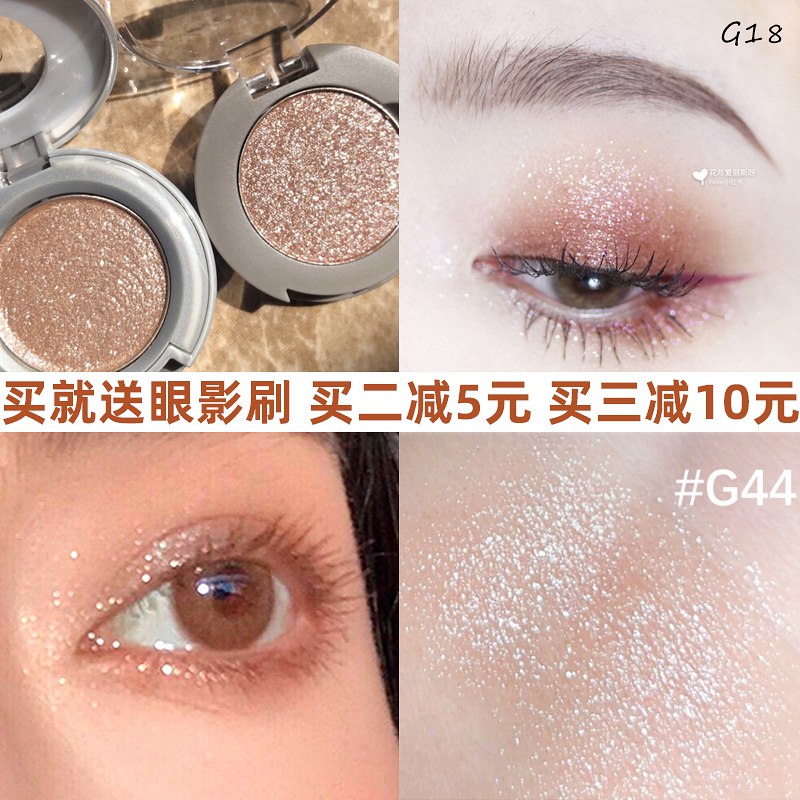 橘朵单色眼影盘   16.8  (TmfX1x9Vdhw)