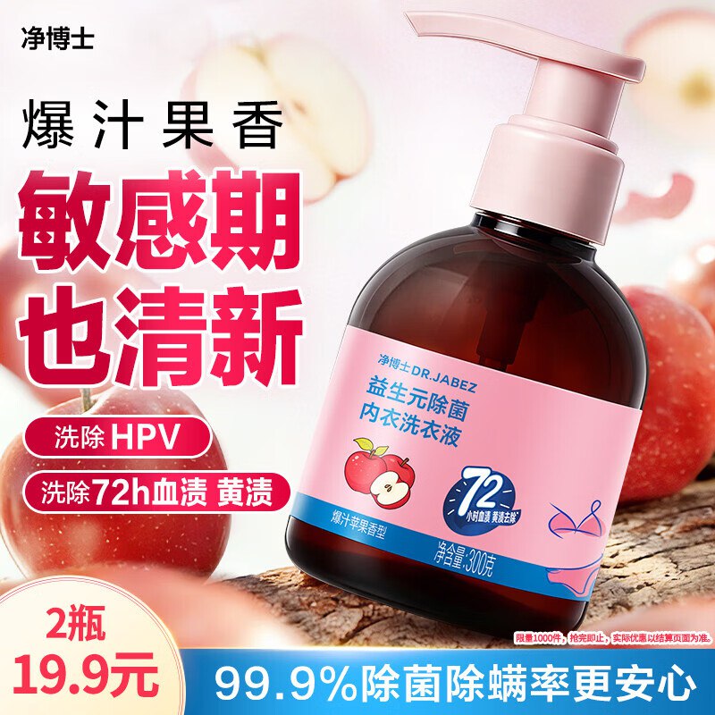 秒杀会场找到拍下