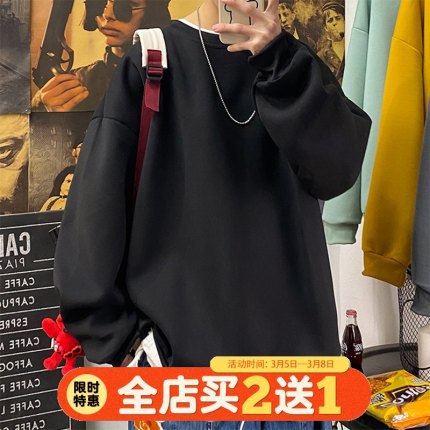 19.9元 二更连帽百搭卫衣(zYcgcyC5nx3)/