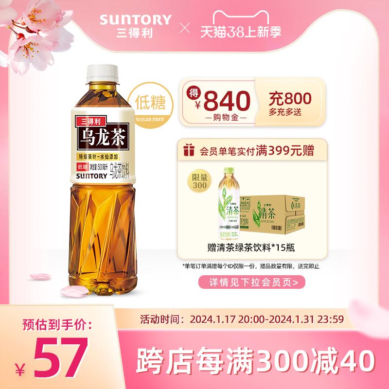 / CZ9337 /wUyhWmVUJUz//三得利周三会员券100-50试试